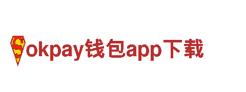 okpay钱包app下载-智能电动车，绿色出行新选择